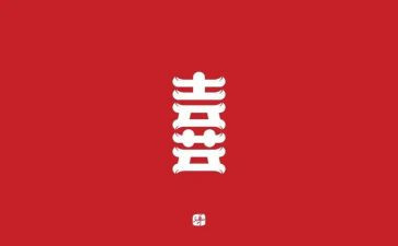 我喜欢的作文参考8篇