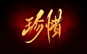 拒绝浪费珍惜粮食演讲稿6篇