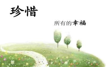 珍惜电资源倡议书8篇