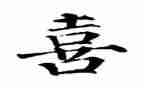 我最喜欢的花100字作文8篇