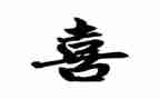 小班语言《我喜欢》教案6篇