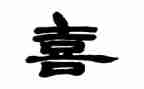 喜欢的书作文最新7篇
