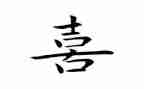 我喜欢雪的作文300字7篇