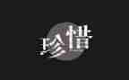 珍惜水资源演讲稿精选5篇
