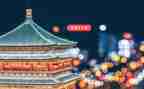 西安短租房合同模板6篇