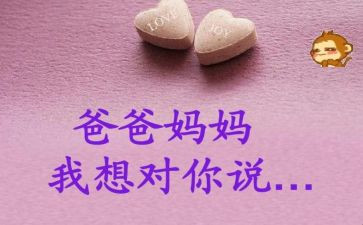 老师我想对您说作文800字作文5篇