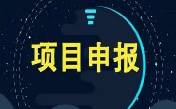项目管理能力培训心得体会7篇