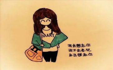 最想念的人作文优质5篇