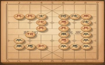 象棋的作文模板6篇