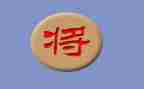 象棋的作文推荐7篇