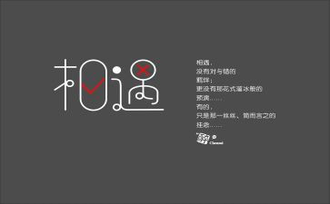 我与______相遇作文推荐8篇