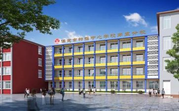乡镇教育组工作计划7篇