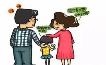 幼小衔接方案,计划6篇
