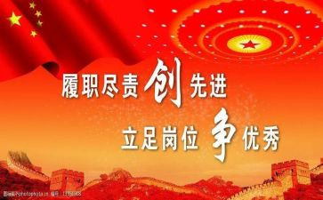 安全生产先进个人总结6篇