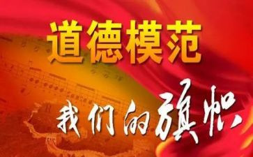 先进教师的先进事迹优秀8篇