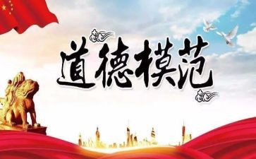 黄和艳先进事迹心得体会精选8篇
