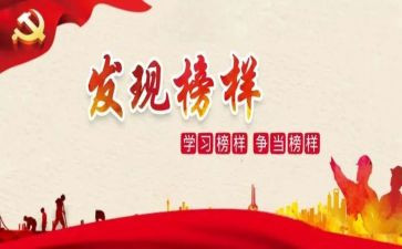 先进教师的先进事迹模板5篇