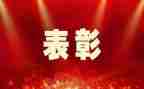 像先进学习心得体会参考5篇