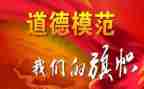 先进教师的先进事迹优秀8篇