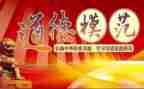 先进个人工作事迹推荐7篇