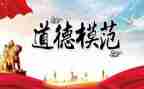 护士个人先进主要事迹7篇