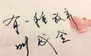 现实类的作文参考6篇