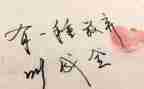 现实类的作文参考6篇