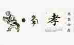 尽孝心心得体会推荐7篇