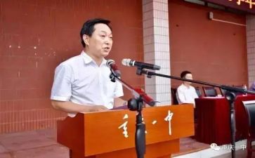2024教师会校长讲话稿精选5篇