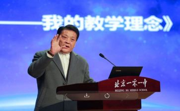 全体教师会校长讲话稿6篇