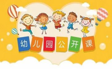 小二班上学期工作总结模板5篇