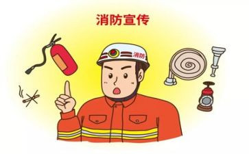 消防个人述职报告优秀8篇