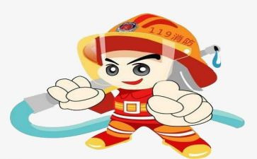 关于消防的心得体会优秀5篇