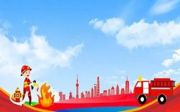 消防演练心得体会范文优秀5篇