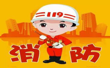 消防演练讲话稿6篇