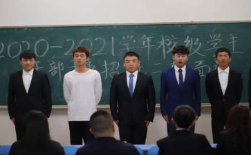 学校干部工作总结6篇