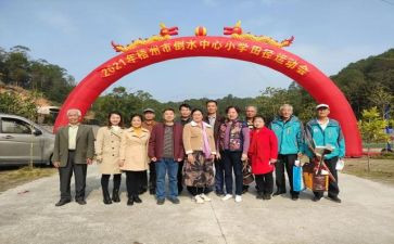 学校活动领导致辞稿8篇