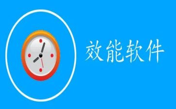 转作风优效能心得体会5篇