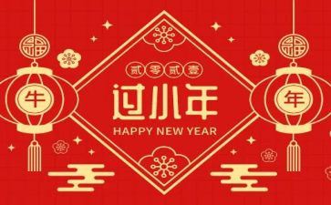 小年度体育工作计划7篇