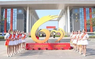 100周年校庆活动方案5篇