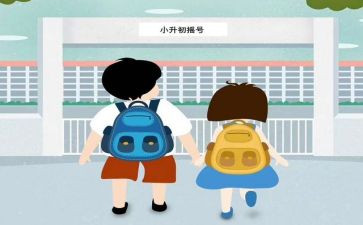 小升初军训心得体会500字7篇