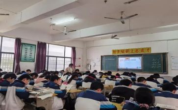 小数乘除法教案8篇