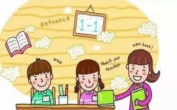 小学数学课观后感6篇
