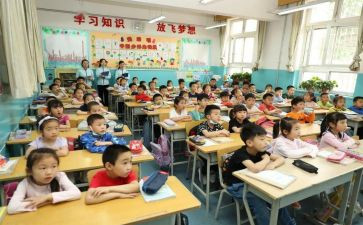 对称小学数学教案5篇