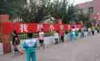 观小学数学课心得体会参考8篇