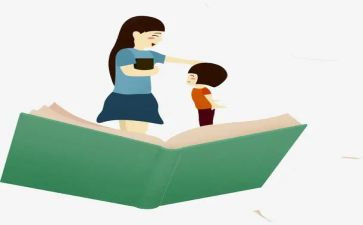 小学教师个人自查报告7篇
