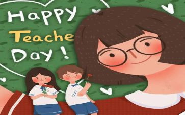 小学教师致教师心得体会参考7篇