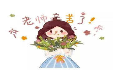 小学教师教学培训心得体会7篇
