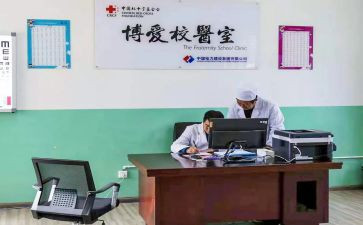 学校校医室工作总结参考7篇