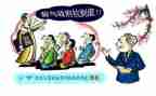 反邪教的心得体会5篇
